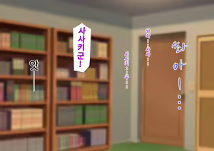 Page 3 of Harem Resort ~Nangoku de Kyonyuu Bijo-tachi ga Gohoushi Itashimasu~ | 하렘·리조트 ~남국에서 거유 미녀들이 봉사해드립니다~ - preview thumbnail