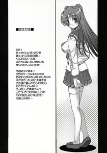 Page 3 of Pretty G - preview thumbnail