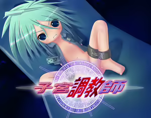 sikyuu tyoukyoushi — hentai manga cover on Fhentai
