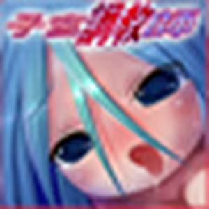 Page 5 of sikyuu tyoukyoushi - preview thumbnail