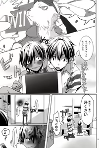 Page 5 of Shita Naname Migi P - preview thumbnail