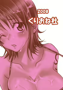Page 22 of Nami-chan to mou 1kai! - preview thumbnail