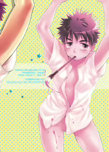 Page 31 of Tsuyudaku Plus - preview thumbnail