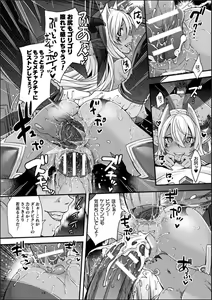 Page 176 of Abandon-100Nukishinai to Derarenai Fushigi na Kyoushitsu-with Character design & Secret illustration, E-book limited version - preview thumbnail