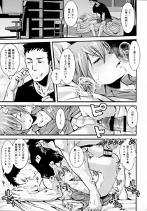 Page 3 of Shounen Zettai Ryouiki Shinya no Himitsu - preview thumbnail