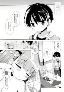 Page 5 of Neteru Anoko ni Itazura o. - preview thumbnail