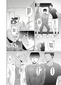 Page 3 of Kugakusei Touma-kun no Grey na Beit | 穷苦学生斗真的灰色打工 - preview thumbnail
