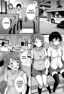 Page 3 of Wagamama SweetNight | 제멋대로 SweetNight - preview thumbnail