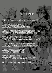 Page 3 of HYPNO .APP FANTASIA | Фантазия: Гипно .APP - preview thumbnail
