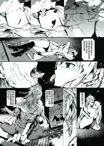 Page 33 of CLOSED - preview thumbnail