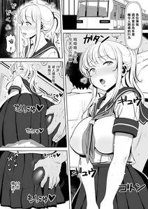 Page 5 of Meikyuu ~Oji no Niku Onaho ni Natta Ken~ - preview thumbnail
