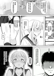Page 8 of Meikyuu ~Oji no Niku Onaho ni Natta Ken~ - preview thumbnail