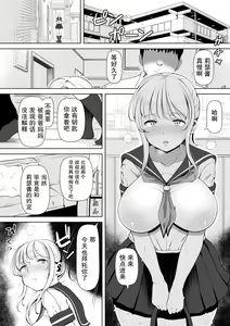 Page 9 of Meikyuu ~Oji no Niku Onaho ni Natta Ken~ - preview thumbnail