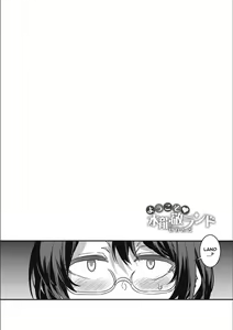 Page 168 of Youkoso Mizuryu Kei Land Second - preview thumbnail