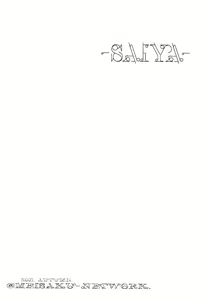 Page 3 of Seiya - preview thumbnail