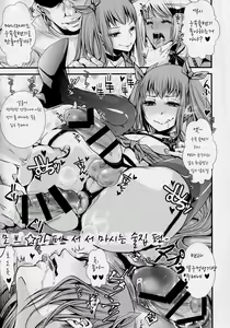 Page 3 of Shounen Inmoraru Digest BOOK Aki Event Ban - preview thumbnail