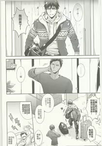 Page 3 of PILL TO EASE LONLINESS (uncensored) - preview thumbnail