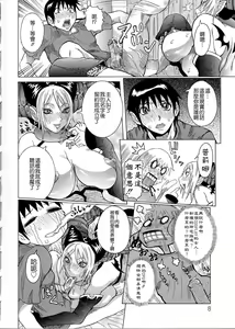 Page 8 of Purimu no Nikki - The Diary of Purimu ~Dashichatta de Shou~ - preview thumbnail