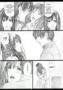 Page 3 of GAMTZ - preview thumbnail