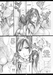 Page 5 of GAMTZ - preview thumbnail