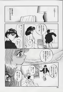 Page 56 of Happy Day !! - preview thumbnail