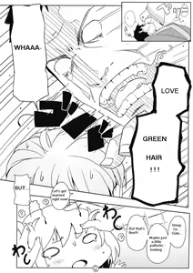 Page 3 of Touhou Ryokuhatsu - preview thumbnail