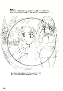 Page 3 of Defrag - preview thumbnail