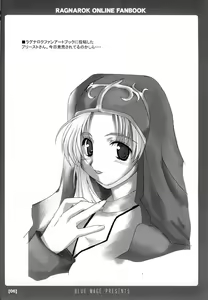 Page 5 of Defrag - preview thumbnail
