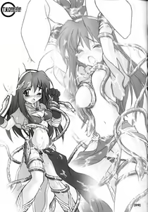 Page 8 of Defrag - preview thumbnail