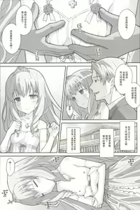 Page 3 of TYPE-35 - preview thumbnail