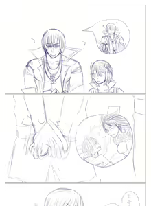 Page 8 of tsui ro gu 28)fate/Grand Order)sample - preview thumbnail