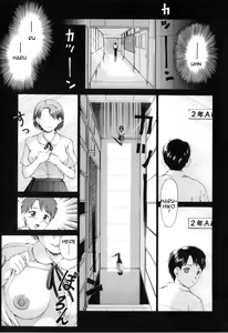 Page 3 of 17-sai | Seventeen - preview thumbnail