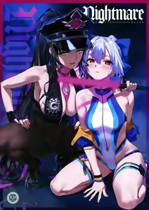 Nightmare | Pesadilla (decensored) — hentai manga cover on Fhentai