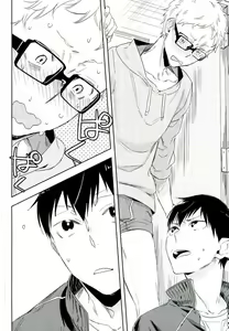 Page 14 of Gosan no Honey | 역식 스콩 - preview thumbnail