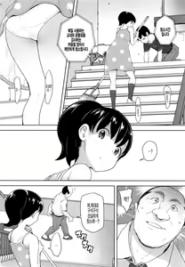 Page 2 of Nozoku Hito, Nozokareru Hito2 - preview thumbnail