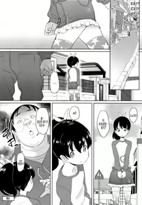 Page 24 of Nozoku Hito, Nozokareru Hito2 - preview thumbnail