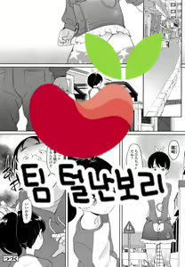 Page 25 of Nozoku Hito, Nozokareru Hito2 - preview thumbnail