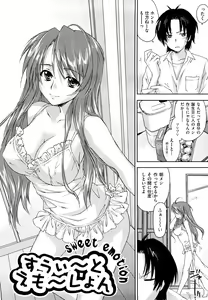 Page 11 of Love Poro Style - preview thumbnail