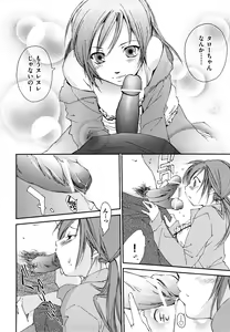 Page 151 of Love Poro Style - preview thumbnail