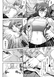 Page 183 of Love Poro Style - preview thumbnail