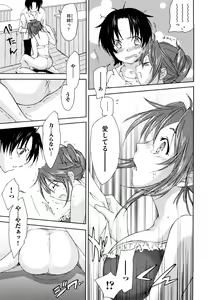 Page 22 of Love Poro Style - preview thumbnail