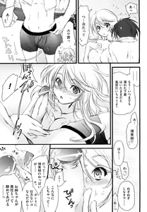 Page 66 of Love Poro Style - preview thumbnail