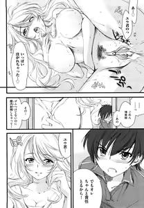 Page 77 of Love Poro Style - preview thumbnail