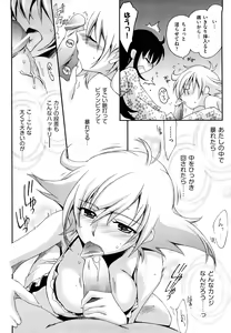 Page 89 of Love Poro Style - preview thumbnail