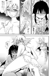 Page 90 of Love Poro Style - preview thumbnail