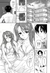 Page 10 of Love Poro Style - preview thumbnail