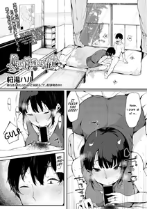 Page 3 of Musume Nochi Haha, Tokoroniyori Shunrai Kouhen | A Daughter followed by her Mother: A Spring Full of Thunders - preview thumbnail