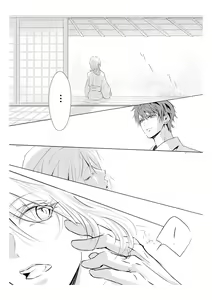 Page 5 of Mitsuiro Kouyouroku Zenpen WEB Sairoku - preview thumbnail