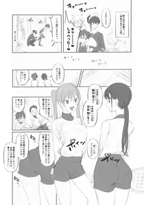 Page 9 of Maid na Senpai Junbigou (decensored) - preview thumbnail