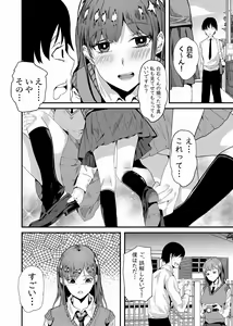 Page 3 of Camera*Debut - preview thumbnail